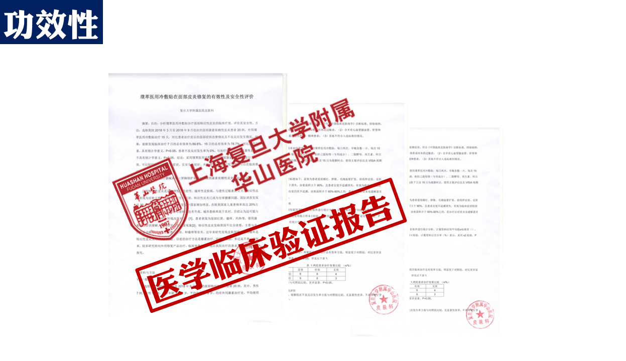 幻燈片13.PNG