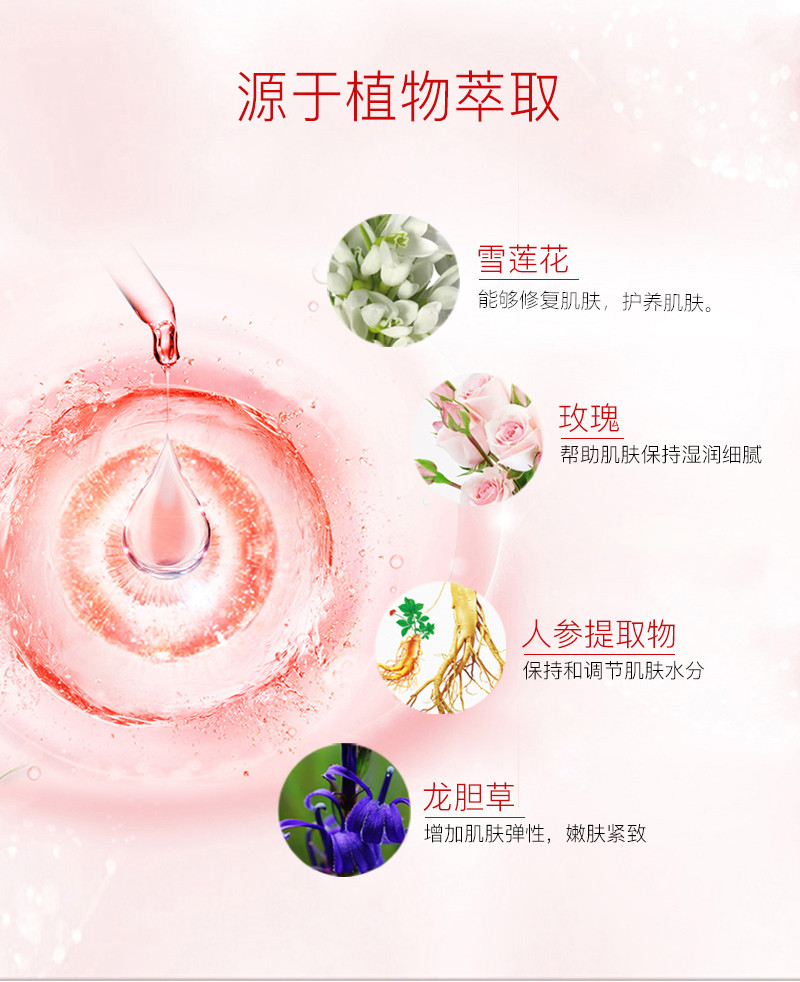 精華水_副本.jpg