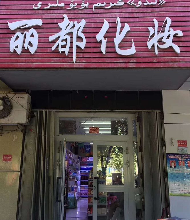微信圖片_20190725154020.jpg
