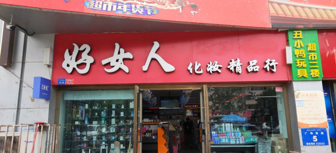 微信圖片_20190725154023.jpg
