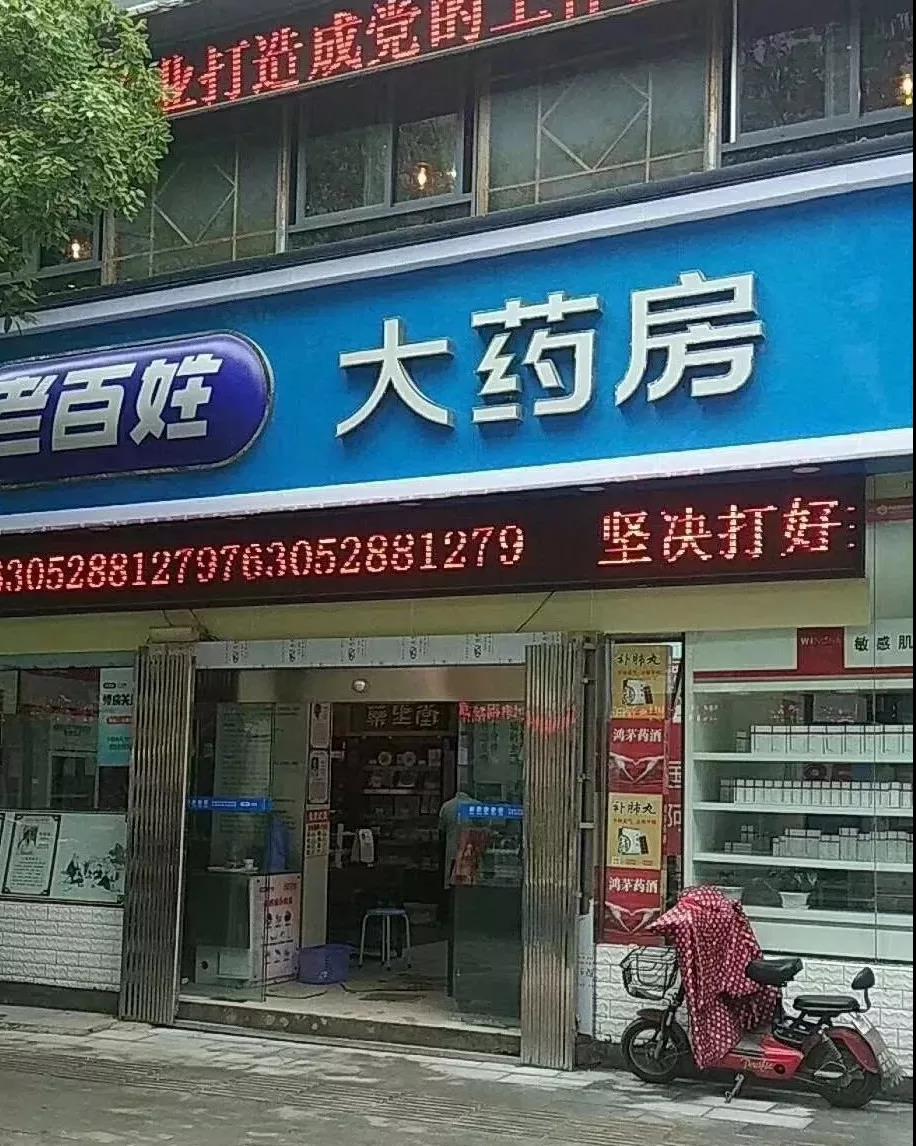 微信圖片_20190725165612.jpg