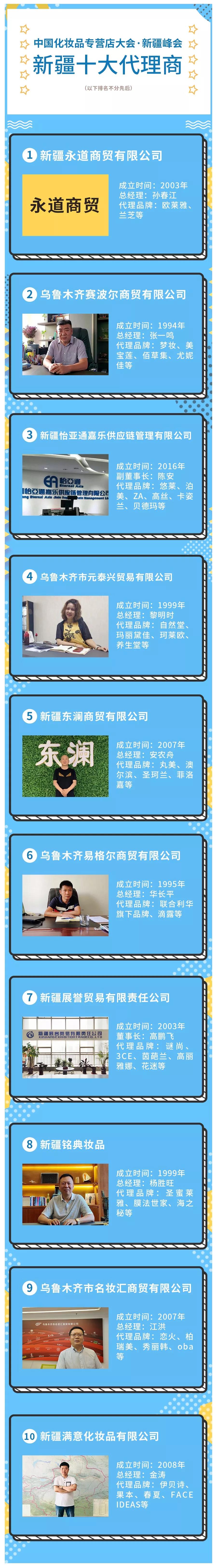 微信圖片_20190729100550.jpg
