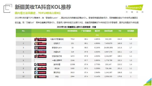 微信圖片_20190729110230.jpg