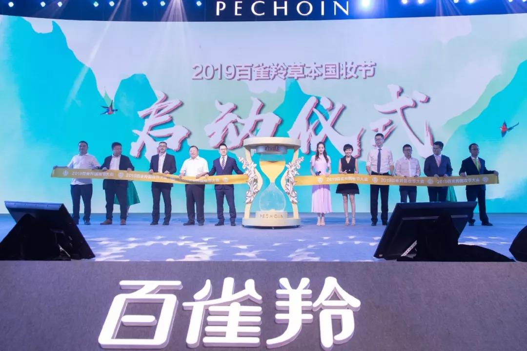 微信圖片_20190807091105.jpg