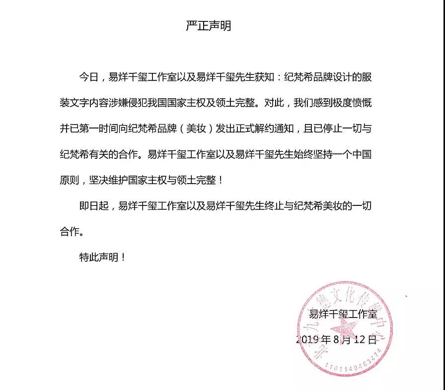 微信圖片_20190813095022.jpg