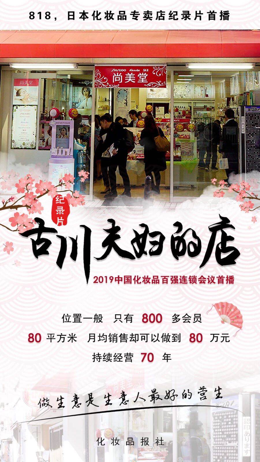 微信圖片_20190821155238.jpg