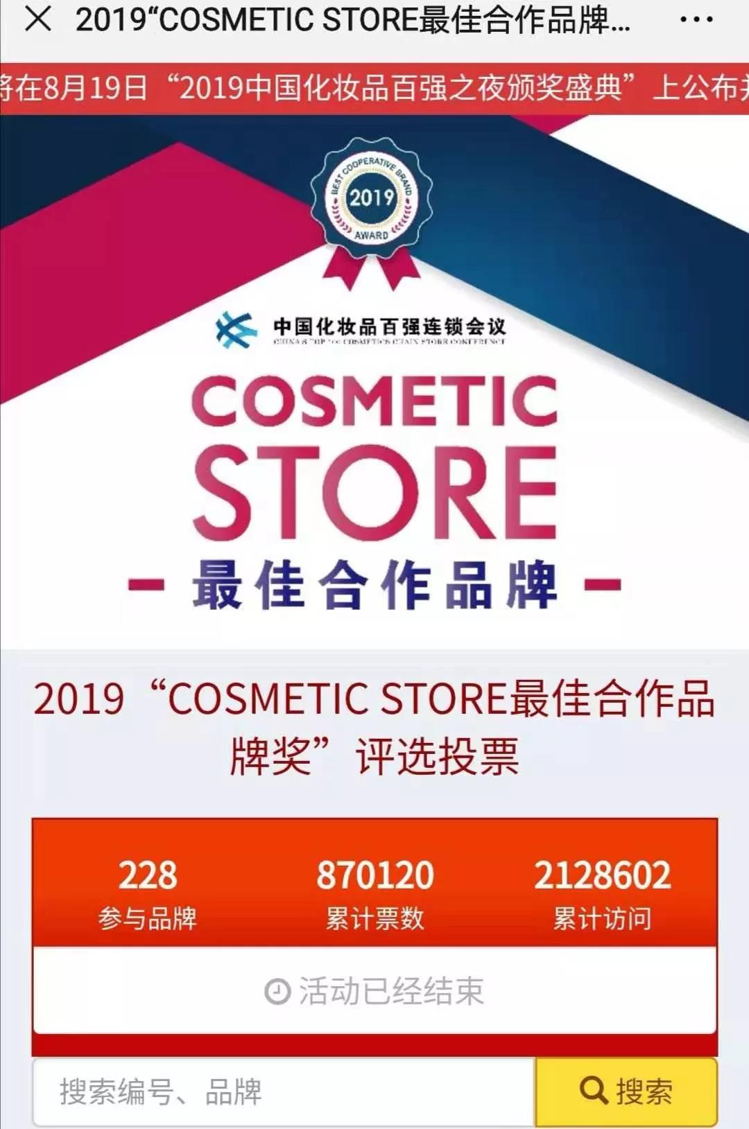 微信圖片_20190821155859.jpg