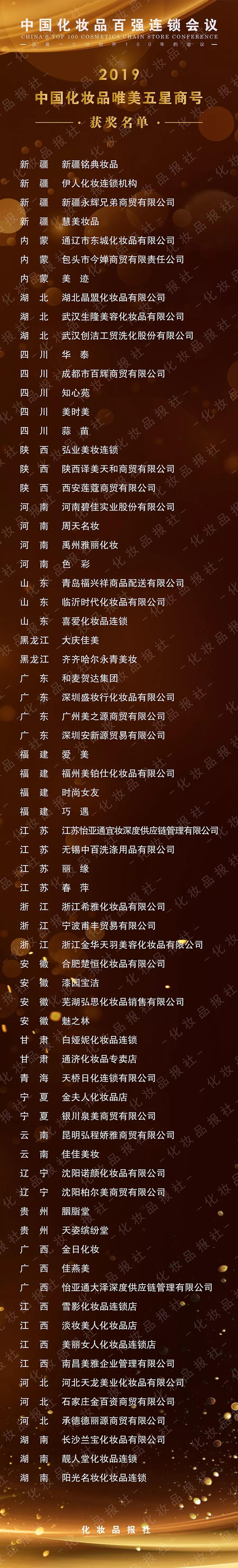 微信圖片_20190821160653.jpg