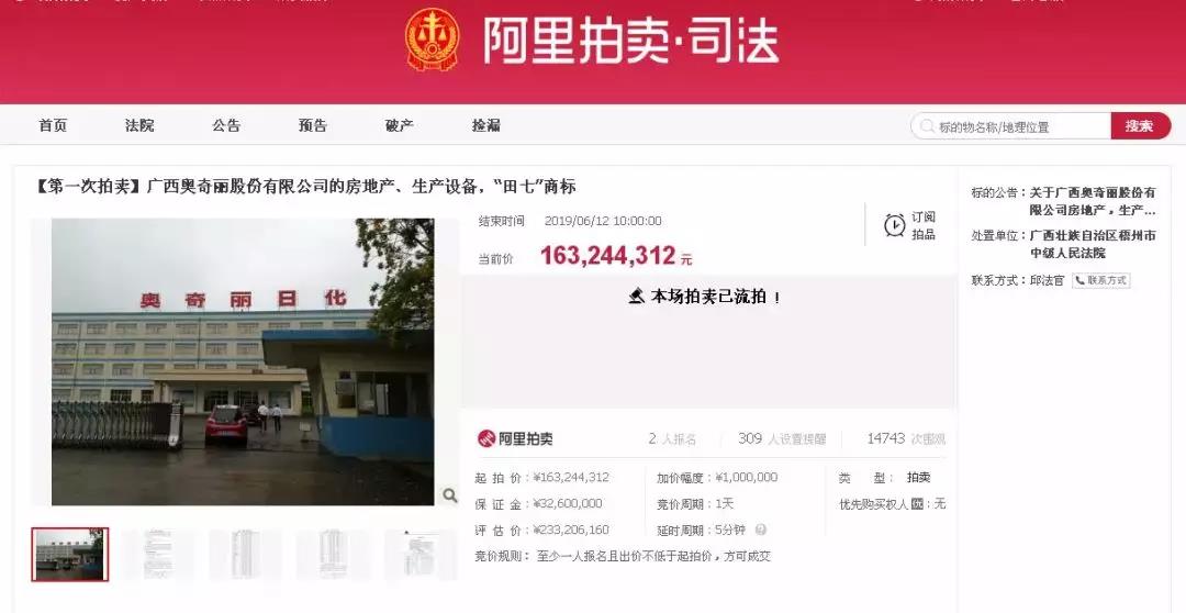 微信圖片_20190823142906.jpg