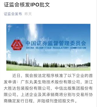 微信圖片_20190823143845.jpg