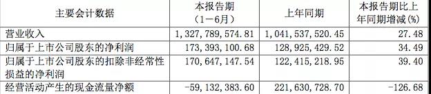 微信圖片_20190827142225.jpg