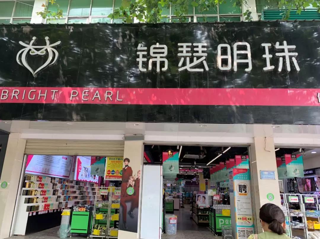微信圖片_20190828102424.jpg