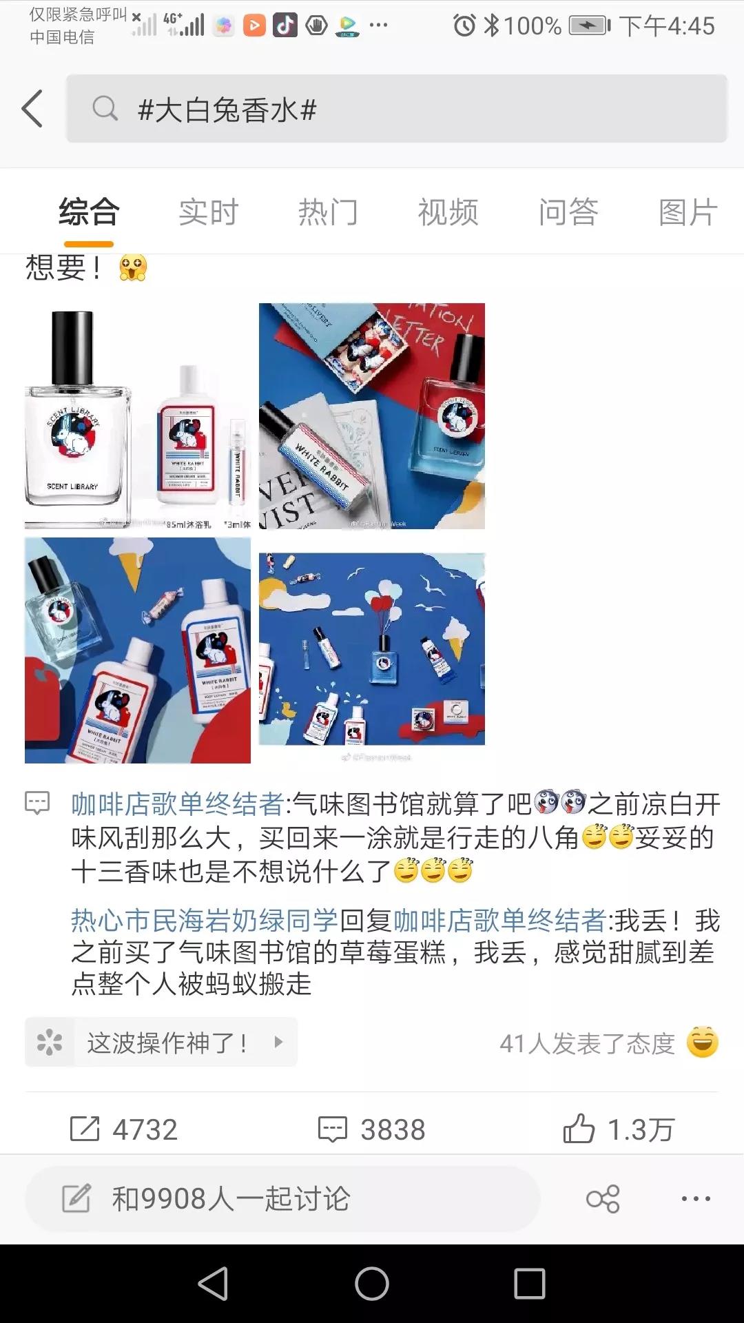 微信圖片_20190902153636.jpg