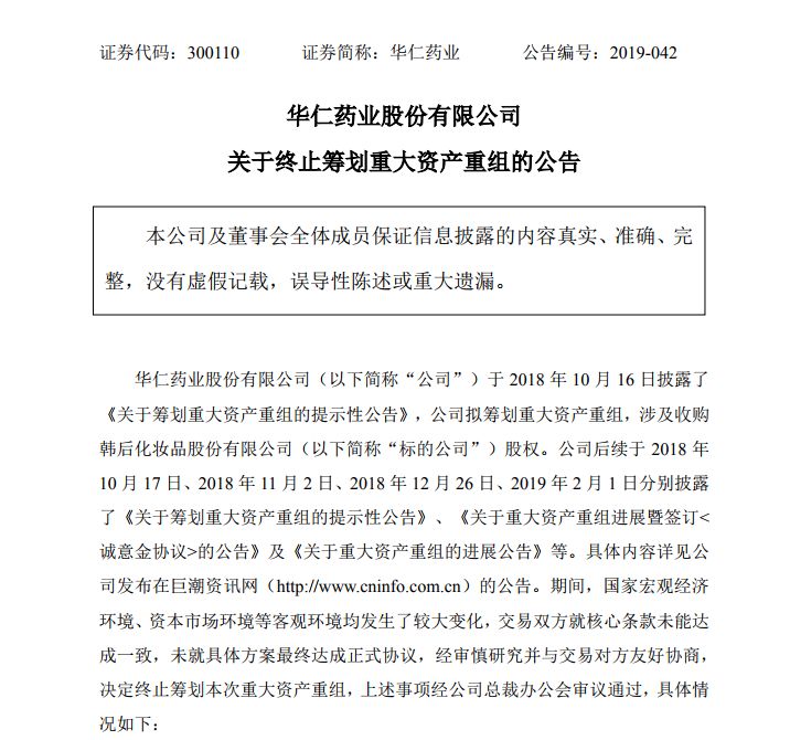 微信圖片_20190903152308.jpg
