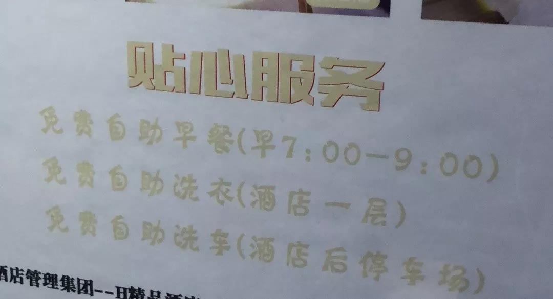微信圖片_20190904103217.jpg