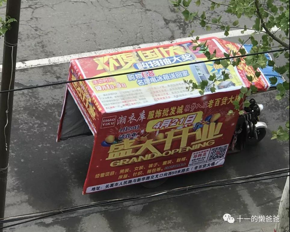 微信圖片_20190904103224.jpg