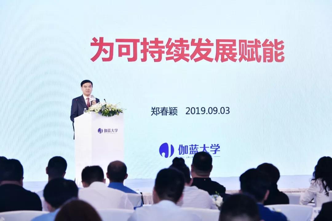 微信圖片_20190905091609.jpg