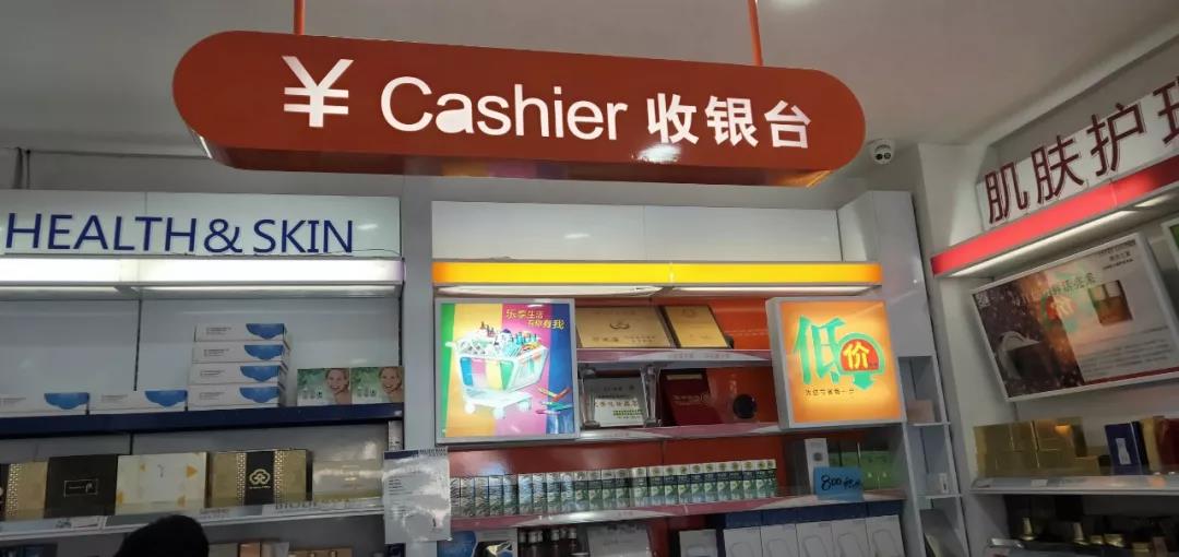微信圖片_20190905100820.jpg