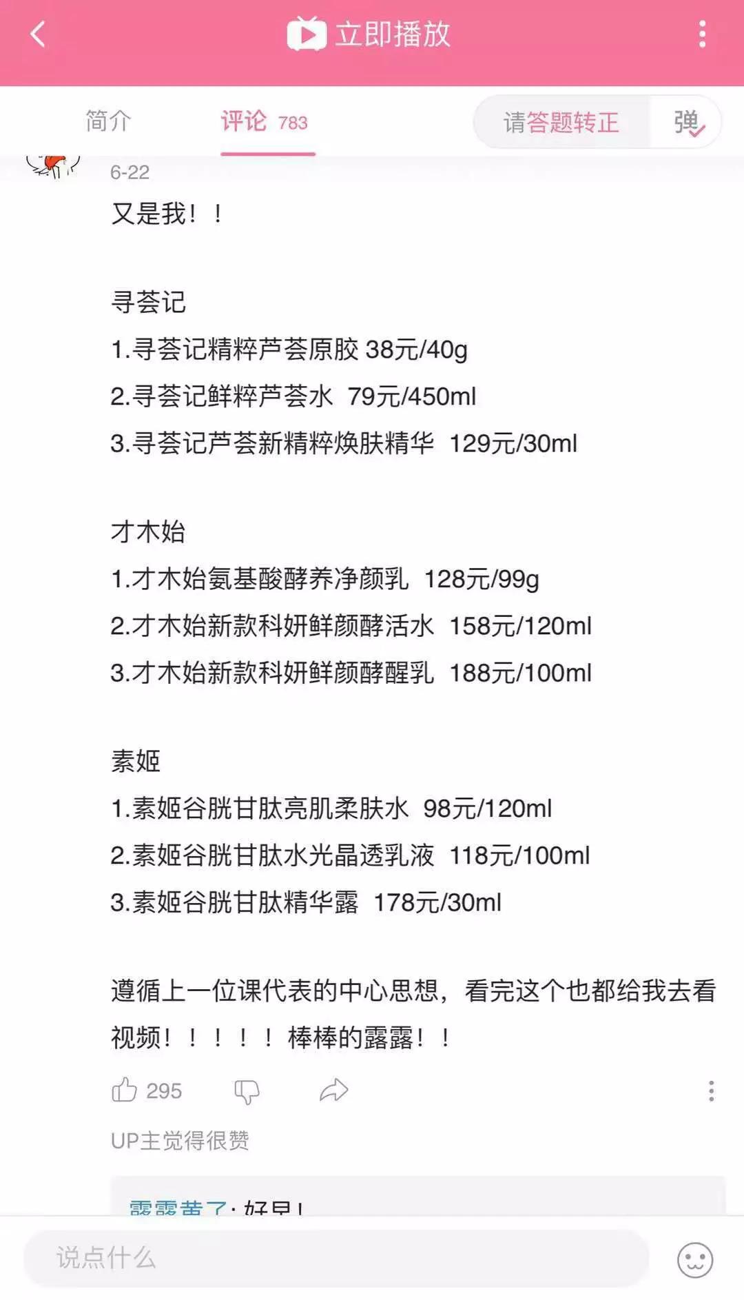 微信圖片_20190905151012.jpg