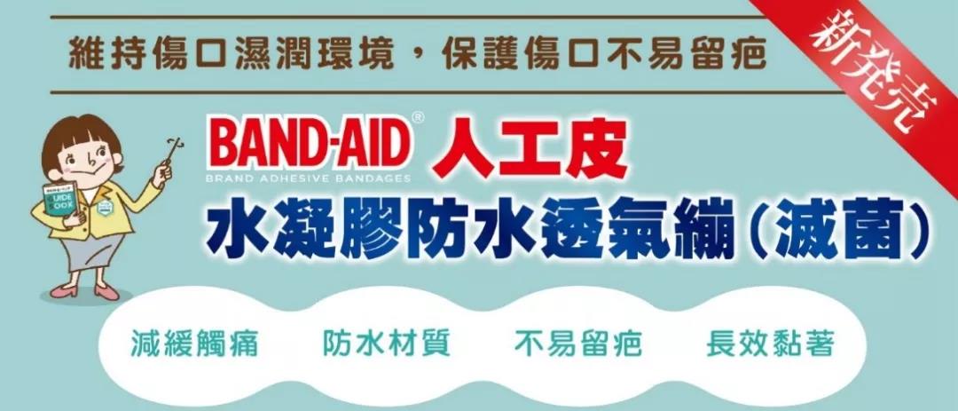 微信圖片_20190906153115.jpg