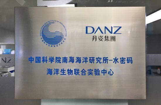 微信圖片_20190906162132.jpg