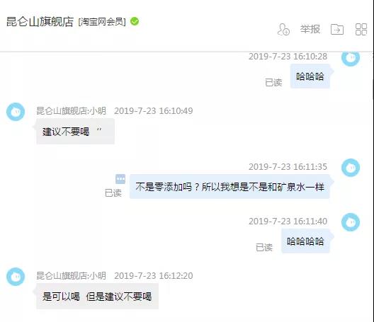 微信圖片_20190906163823.jpg