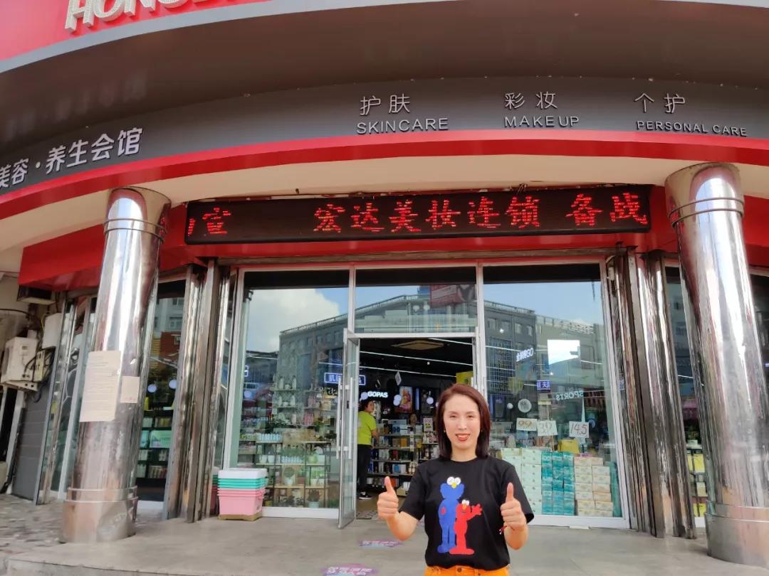 微信圖片_20190909103610.jpg