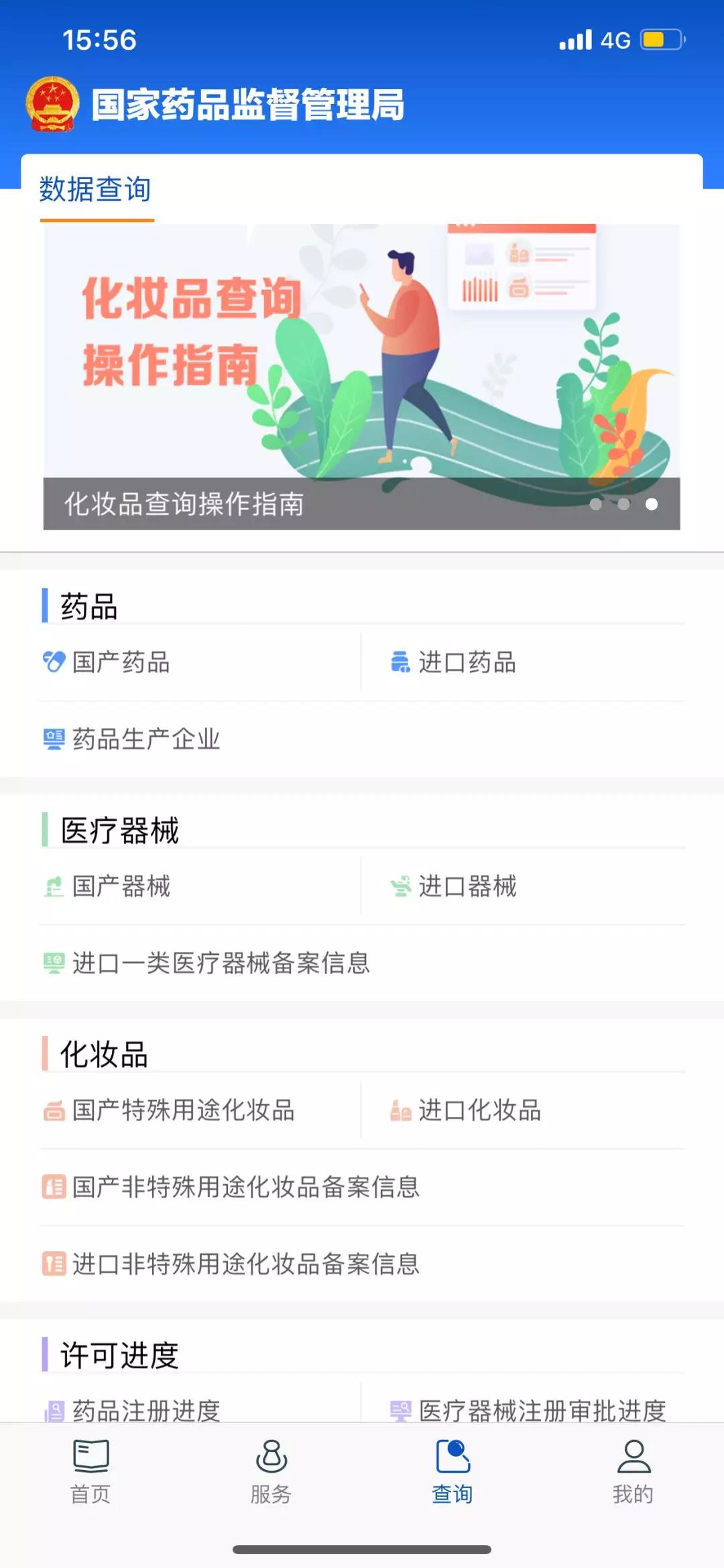 微信圖片_20190917094301.jpg