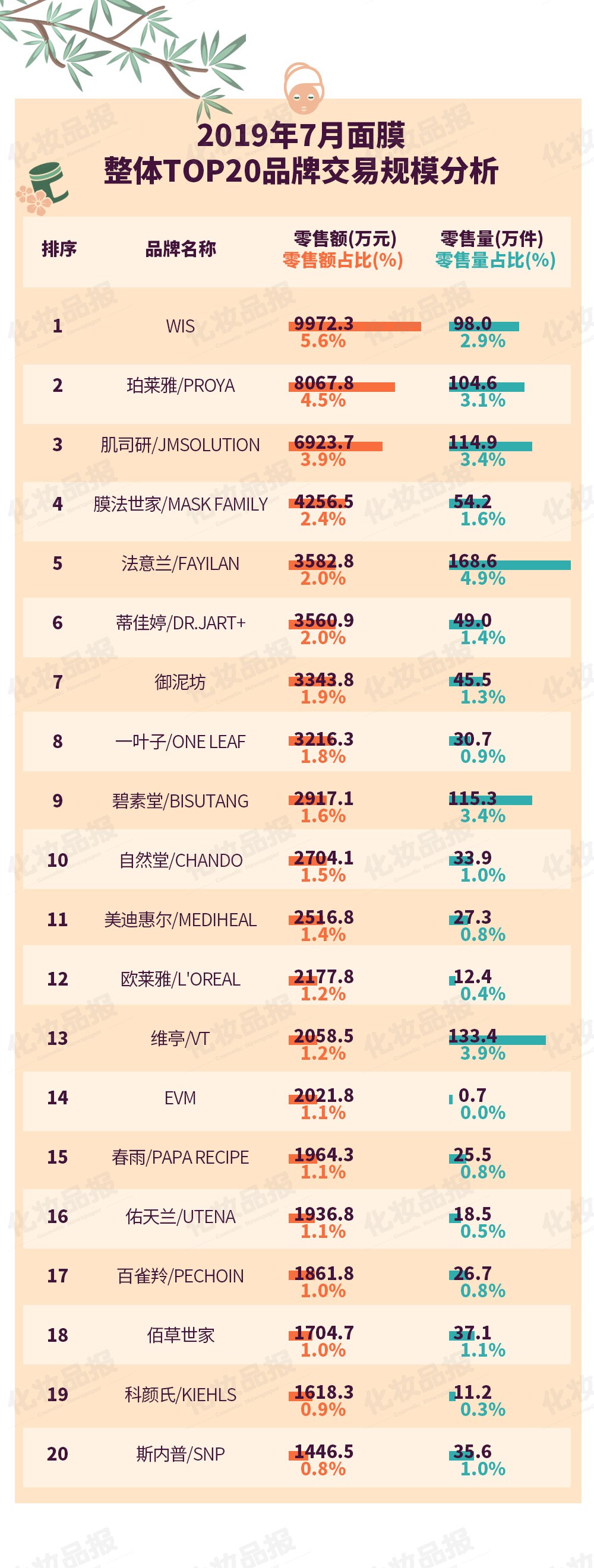 微信圖片_20190918093250.jpg