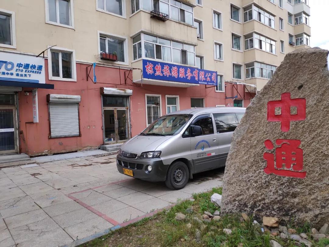 微信圖片_20190919101635.jpg