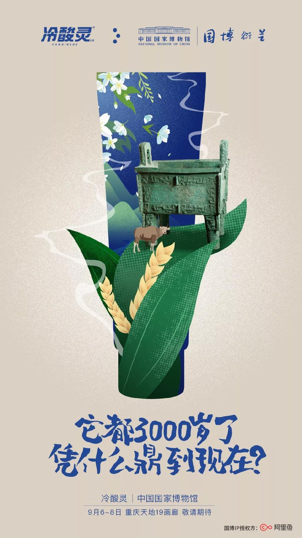 微信圖片_20190923104937.jpg