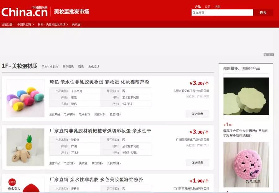 微信圖片_20190923152519.jpg