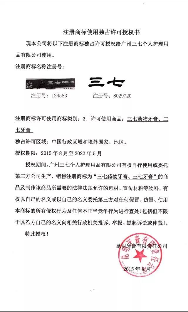 微信圖片_20190929154518.jpg
