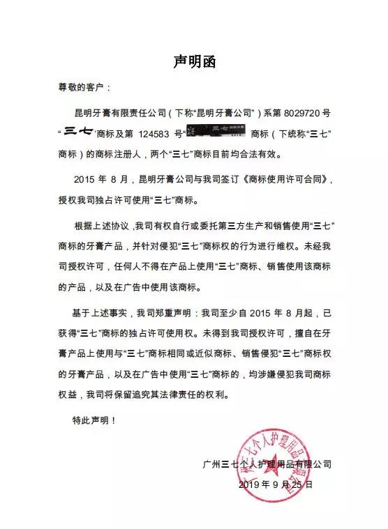 微信圖片_20190929154522.jpg