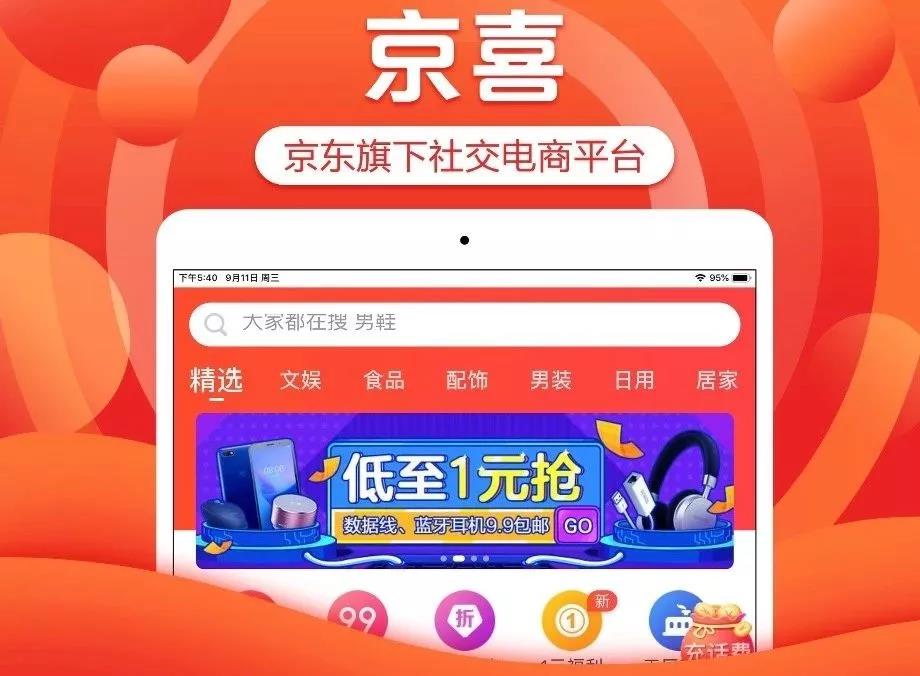 微信圖片_20190929165458.jpg
