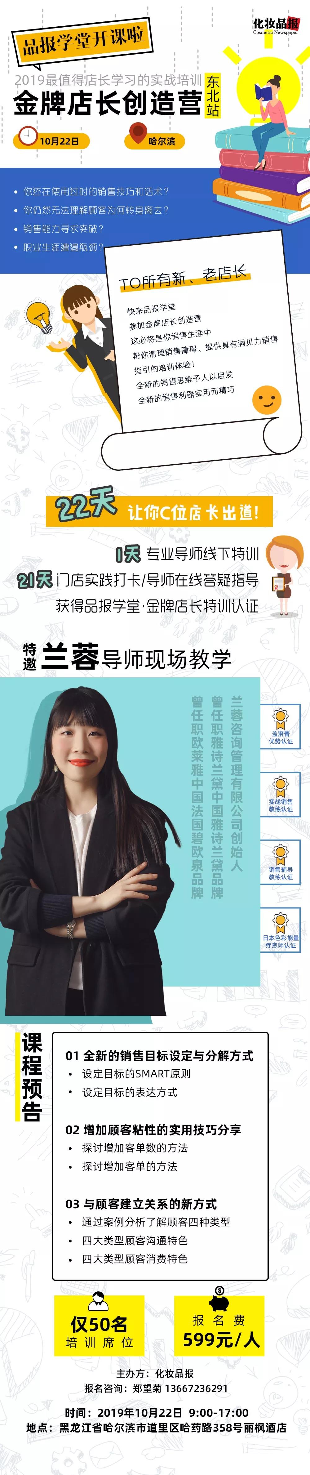 微信圖片_20191011092611.jpg