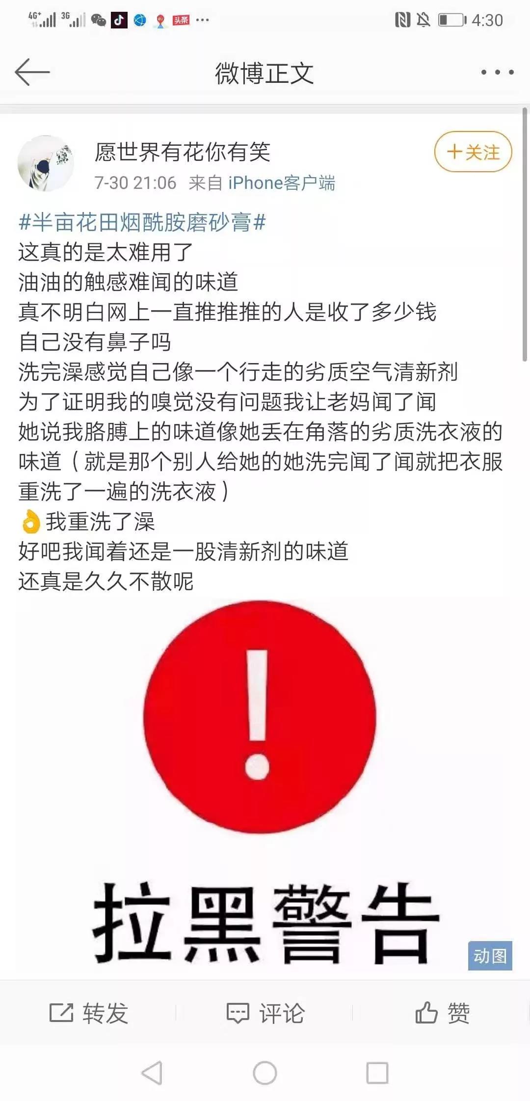 微信圖片_20191014102501.jpg