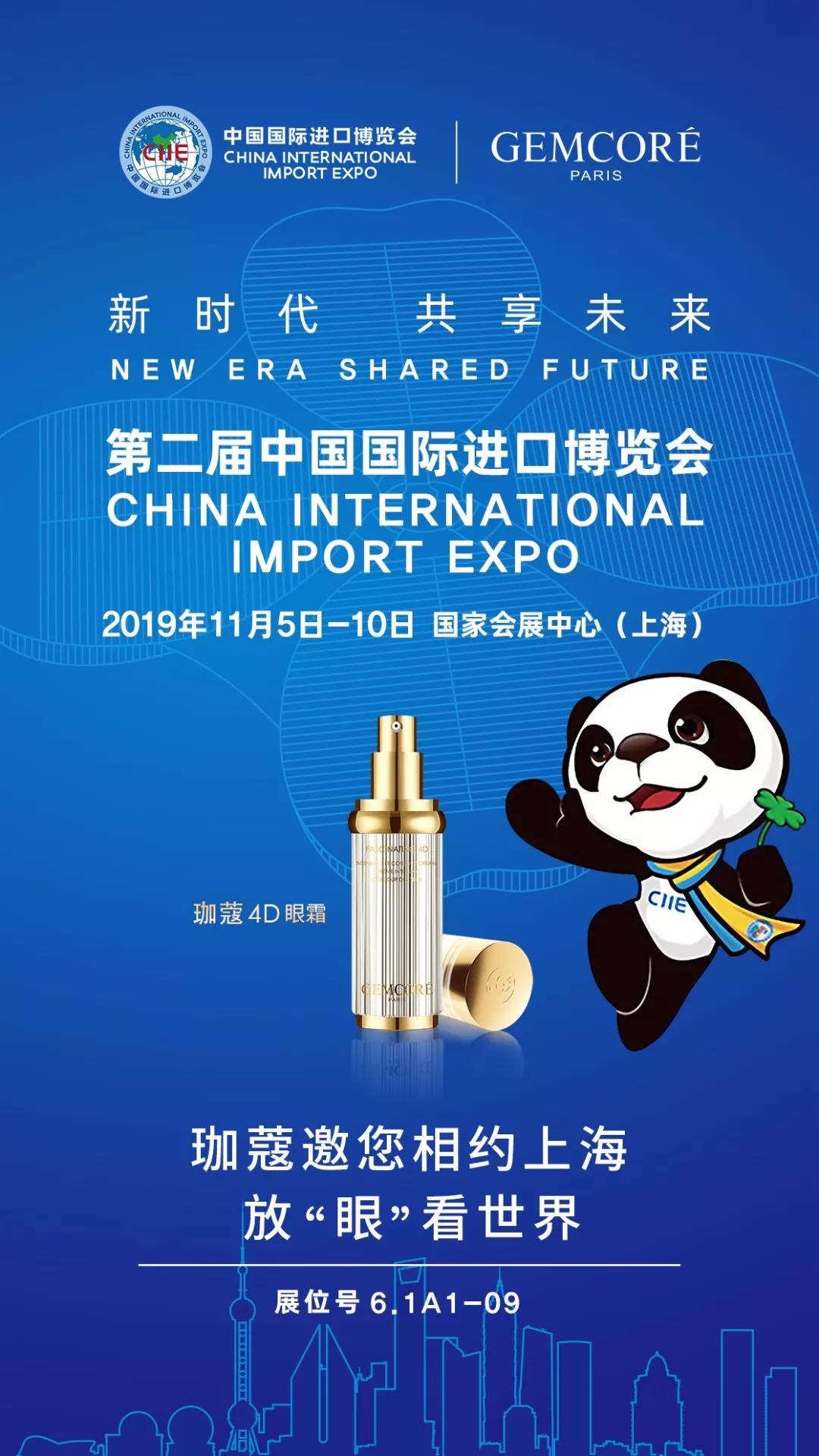 微信圖片_20191106103840.jpg