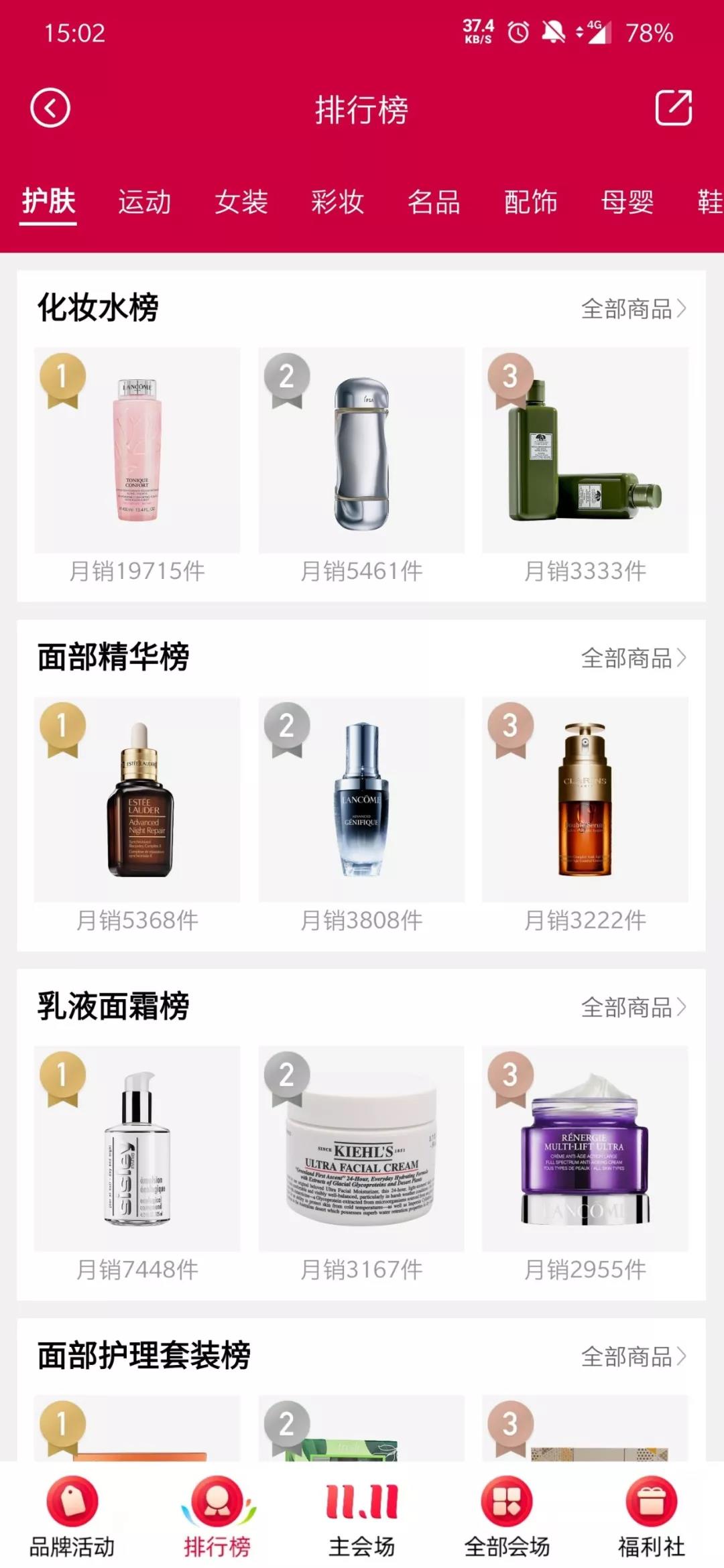 微信圖片_20191107095107.jpg