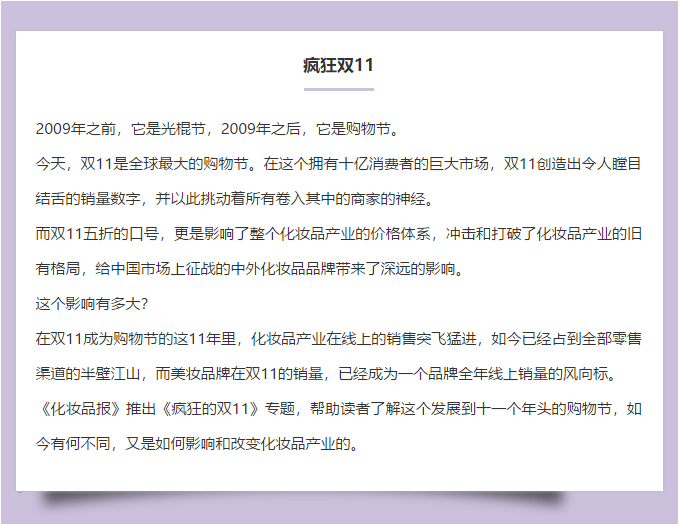 雙十一.png