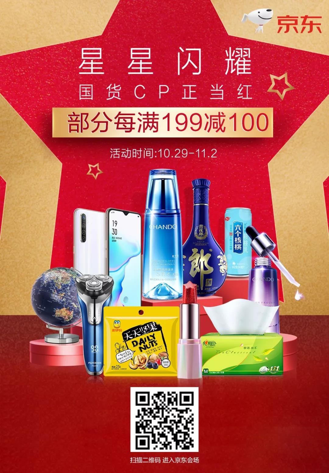 微信圖片_20191120104806.jpg