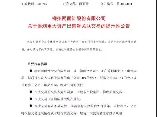 微信圖片_20191121110733.jpg