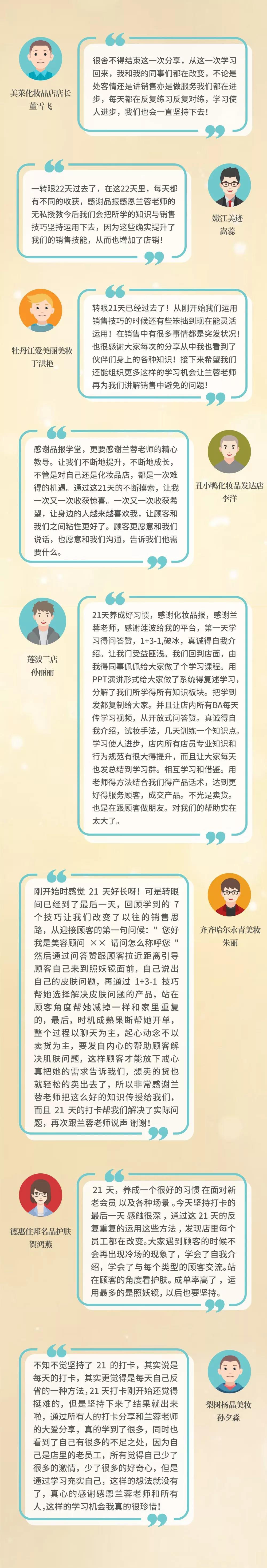 微信圖片_20191121112059.jpg