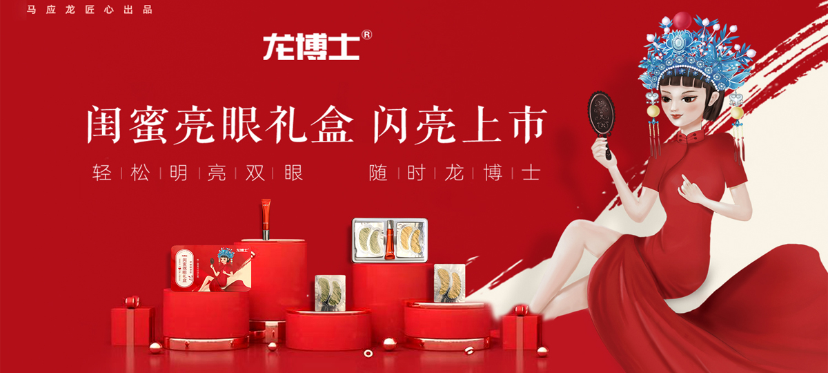 閨蜜禮盒產品詳情封面圖.jpg
