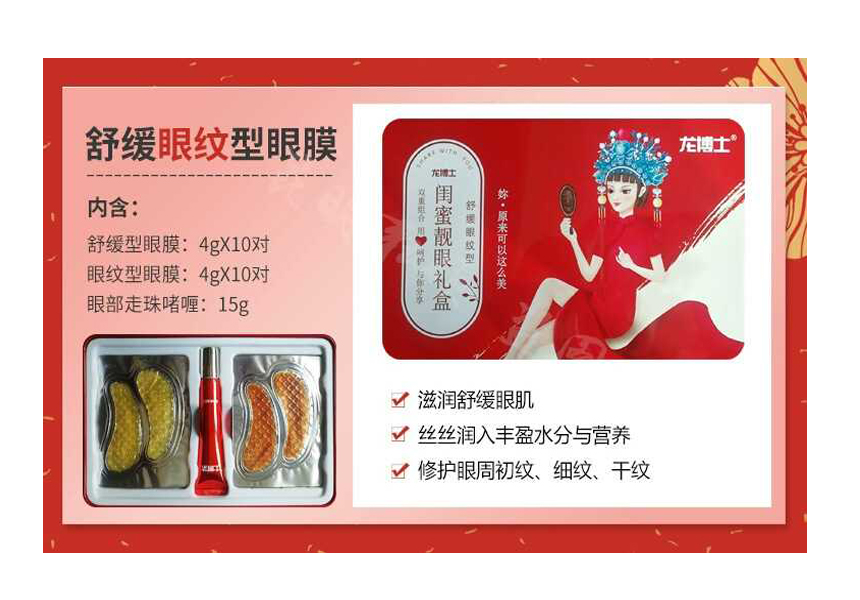 閨蜜禮盒產品介紹.jpg