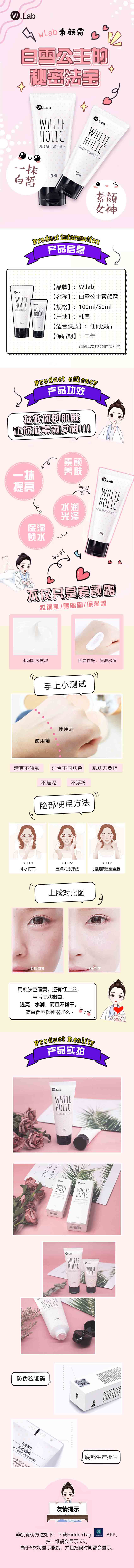 產(chǎn)品介紹寬度850長度不限，小于300kb.jpg