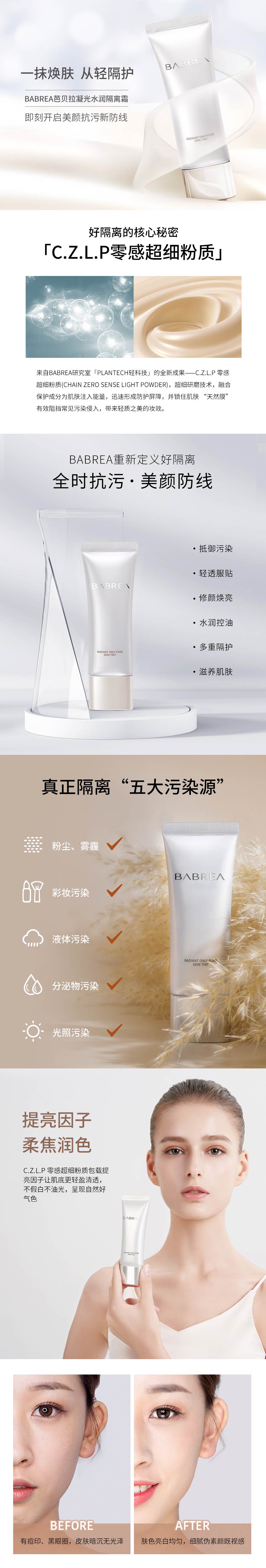 產品介紹寬度850長度不限，小于300kb.jpg