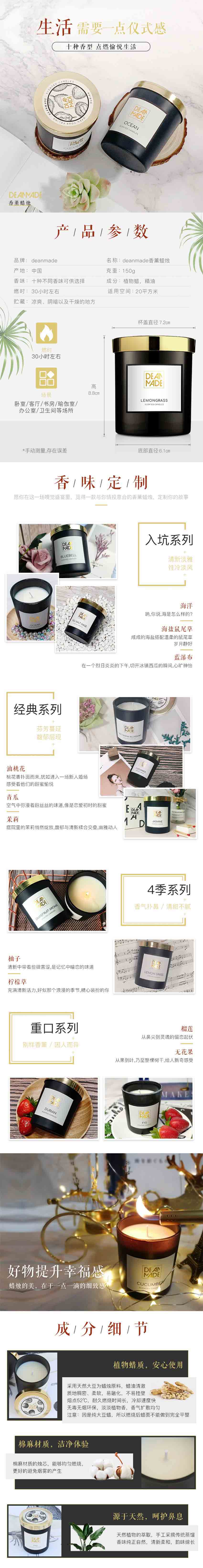 蠟燭.jpg