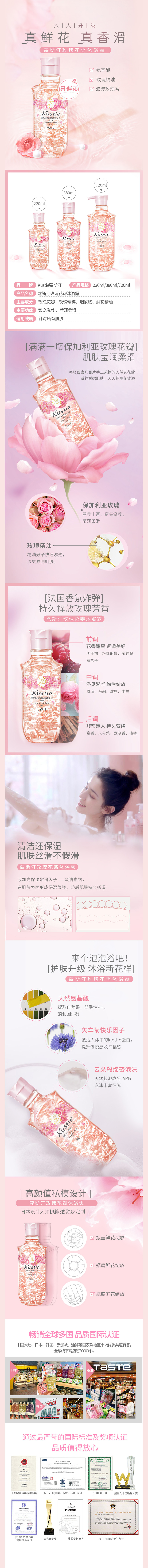 2玫瑰詳情.jpg