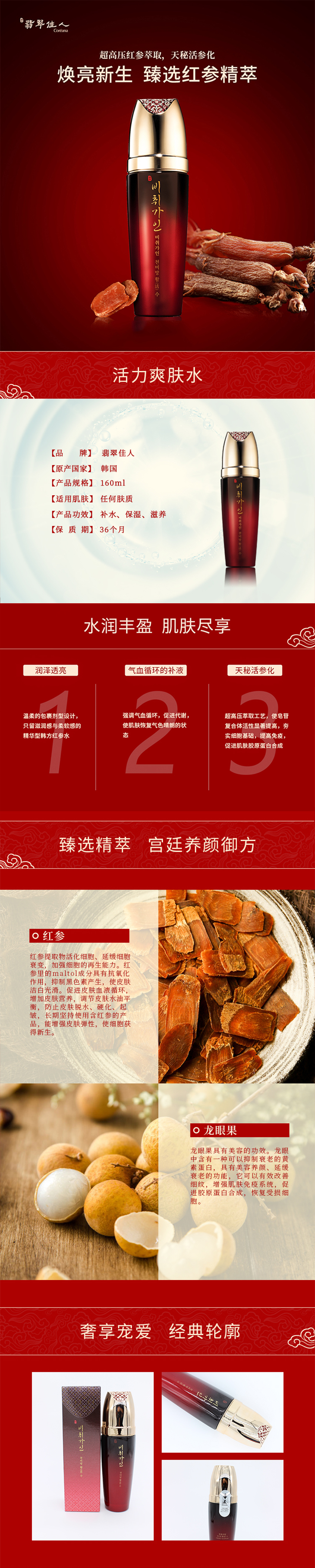 產(chǎn)品介紹寬度850長度不限，小于300kb.jpg